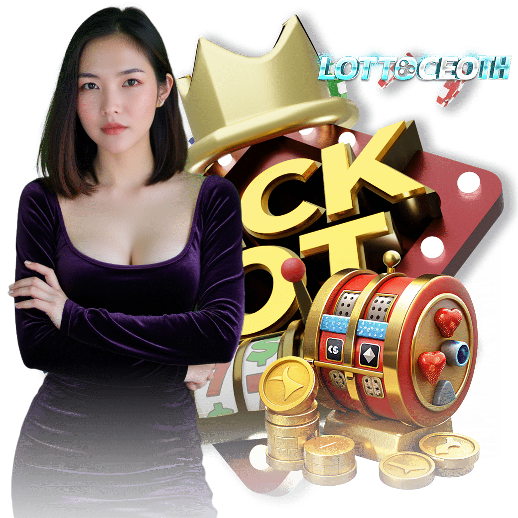 lottoceo สมัคร หวยออนไลน์
