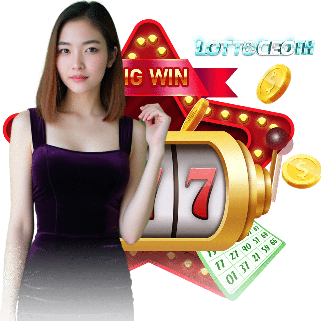 lottoceo หวยหุ้น